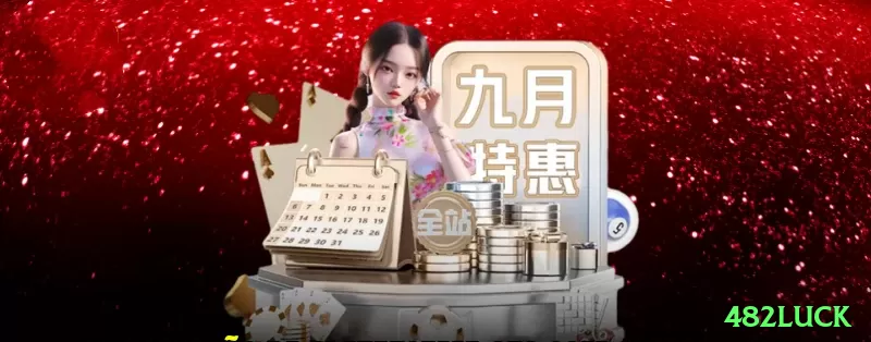 Screenshot - 482luck 🔴⚫ No App roleta europeia com Martingale turbo: faça o download em segundos, ative crédito extra de R0 grátis e dobre apostas em vermelho/preto — transforme 50 reais em milhares em poucas sequências vencedoras direto no seu telefone! 💰🔥