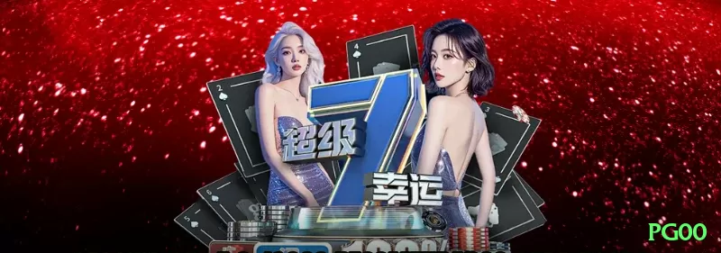 pg00 Slots Gold v1.8.2 Screenshot 1